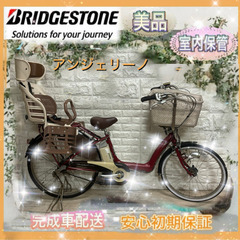 KYOTO SAKURA 20/24吋 ミニベロ 内装3段/ブラック