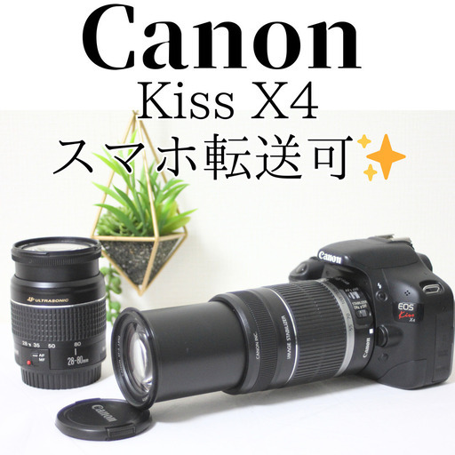 Canon EOS Kiss X4 Wズームキット➕オプション多数 Canon EOS Kiss X4
