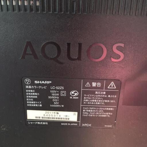 (決まりました!)52インチテレビ