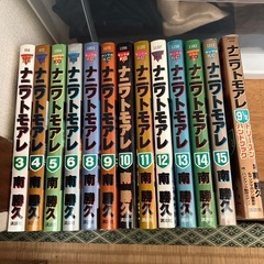 ナニワトモアレの中古が安い！激安で譲ります・無料であげます｜ジモティー 