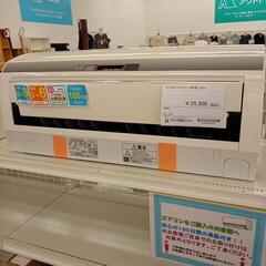 中古】八街市の季節、空調家電を格安/激安/無料であげます・譲り  