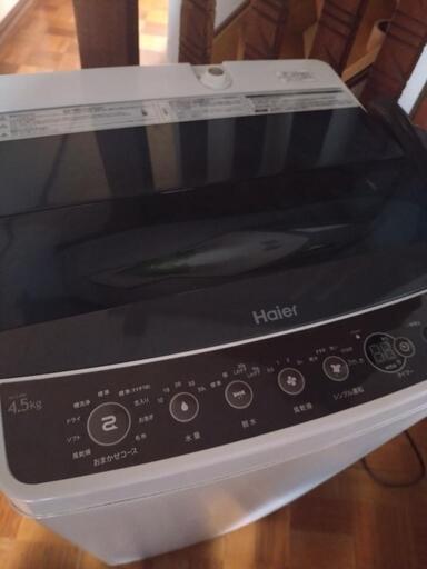 Haierハイアール　電気洗濯機4.5kg
