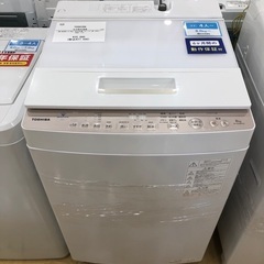半年間動作保証付き】Panasonic 全自動洗濯機 NA-F50B12 5.0kg 2019年 