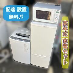 福岡県の家電セットの中古が安い！激安で譲ります・無料で  
