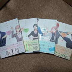 鉄斎 てっさい 画集、美術集 定価68000円 希少‼️