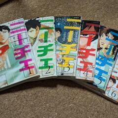 鉄斎 てっさい 画集、美術集 定価68000円 希少‼️