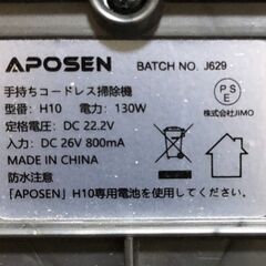 超軽量 サイクロン式掃除機APOSEN H10（中古） (四季の葉) 谷山の生活家電《掃除機》の中古あげます・譲ります｜ジモティーで不用品の処分