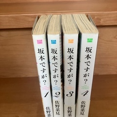 SCAT勉強資料（数学＆語彙）