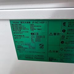 冷凍庫ストーカー Haire JF-NC145F 2020年製 Amazon | ハイアール チェスト式冷凍庫（145L） JF-NC145F-W