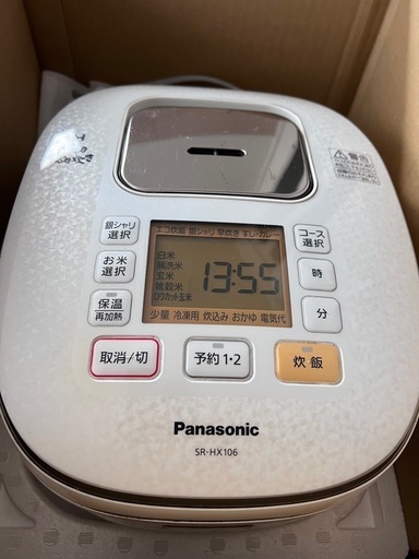 IHジャー　炊飯器　大火力　おどり炊き