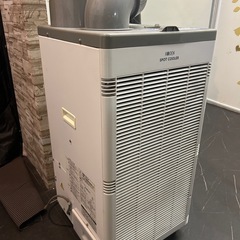 広電 KSM250D スポットクーラー 中古品 20年製 【ハンズクラフト宜野湾店】