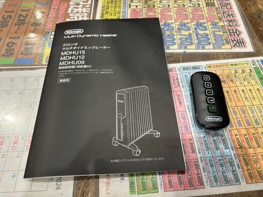 本音の口コミ】その他 【愛品館 市原店】デロンギ マルチダイナミック 