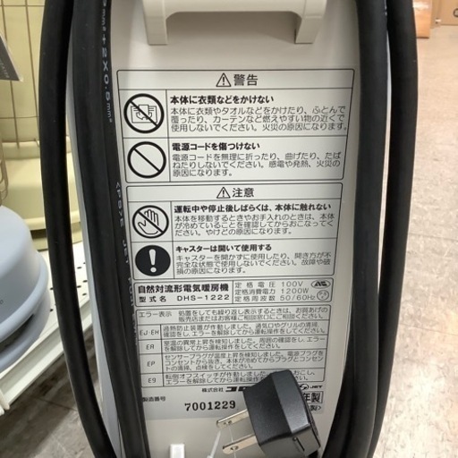 CORONA(コロナ) オイルレスヒーター 【日本生産】 ノイルヒート 8畳