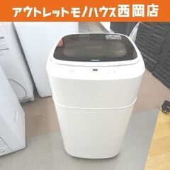 YWMB 家電の中古が安い！激安で譲ります・無料であげます｜ジモティー 