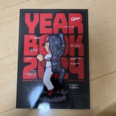 中古】広島市の雑誌を格安/激安/無料であげます・譲ります｜ジモティー