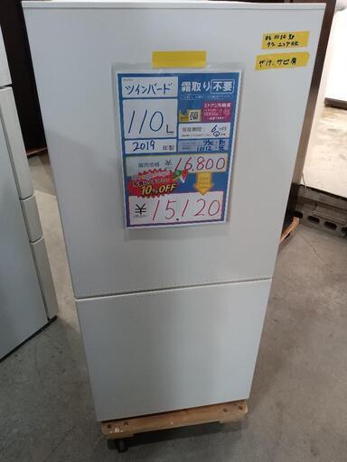 配送可【ヤマゼン】6K洗濯機☆2022年製 分解クリーニング済/6ヶ月保証 