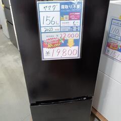中古】宜野湾市の冷蔵庫を格安/激安/無料であげます・譲ります｜ジモティー 