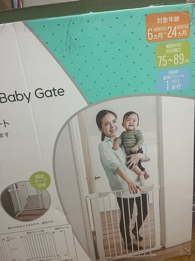 ベビーゲート 取り付けらくらく