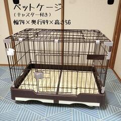 京都府の犬小屋の中古が安い！激安で譲ります・無料であげます｜ジモティー