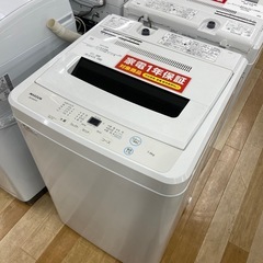 1年保証付】 maxzen 2022年製 全自動洗濯機が入荷しました。 服