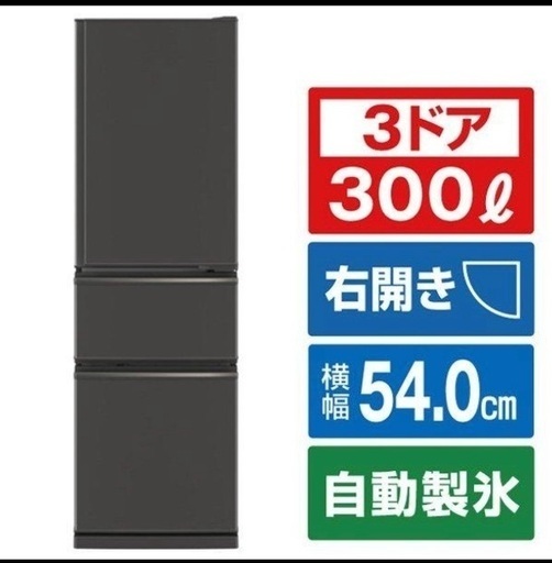 冷蔵庫 三菱 MR-P17EC-KW 2017年製 168L W(幅)48×D(奥行き)59.5×H(高さ