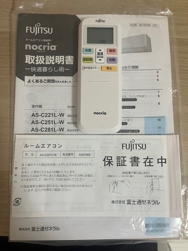 ステンレスクリーン＆フィルター自動掃除】2．2KWエアコン＜RAS 