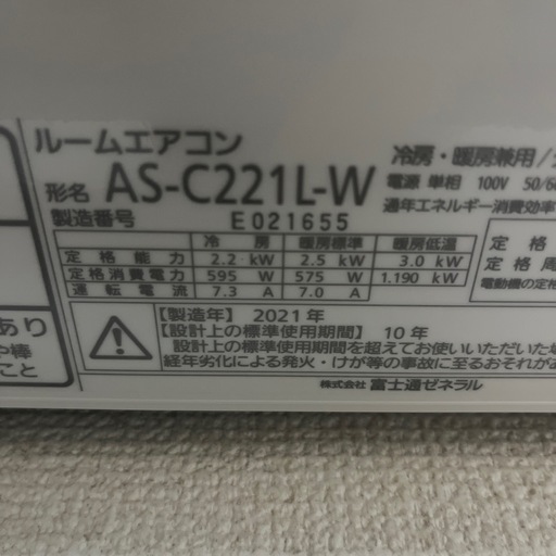 冷房はエアコン1台／残暑もお家まるごと涼しい体験【エリアワン住まいの見