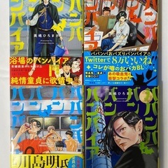囚人リクの中古が安い！激安で譲ります・無料であげます｜ジモティー 