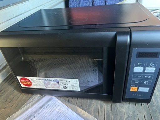 ?✨2025年製✨Yselect 単機能電子レンジ 17L入荷しましたーーッ 