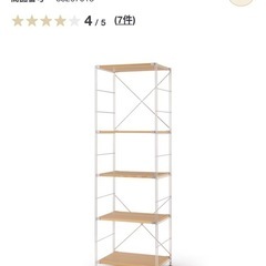 ステンレスユニットシェルフの中古が安い！激安で譲ります・無料で  