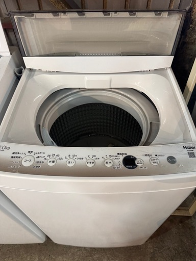 ハイアール 全自動洗濯機 2021年製 東京都八王子市】に2021年製のHaier（ハイアール） 全自動洗濯機