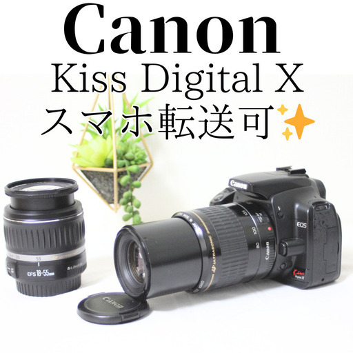 取引決定しました美品！Nikon.D40X.DIGITAL一眼レフCamera望遠ズーム