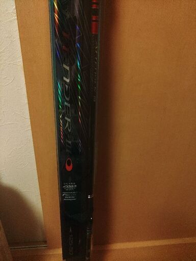 アテンダーIII 125-50 磯竿 アテンダー3 125-50 初代アテンダー 125 50 今年の磯竿はこれで決まり！