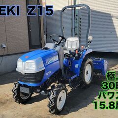 中古販売】美車 ヤンマートラクター EF330 593時間 30馬力 サンバイザー付