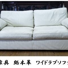 DUo ソファ(家具)の中古が安い！激安で譲ります・無料であげます  