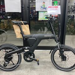 福岡市内引取限定 20インチ電動アシスト自転車 福岡市内引取限定 20インチ電動アシスト自転車
