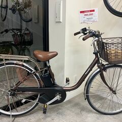 福岡市内引取限定 20インチ電動アシスト自転車