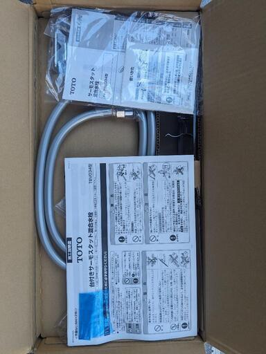 新品TOTO TBV03423J1 台付サーモスタット混合水栓 スパウト長さ300mm 取付穴径φ23～27 本体取付ピッチ85/100～102/120 2つ穴クランク GGシリーズ コンフォートウェーブ 混合水栓 湯水 浴室水栓