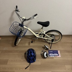 電動アシスト自転車 ブリジストン Assista A39 26インチ 内装3段変速