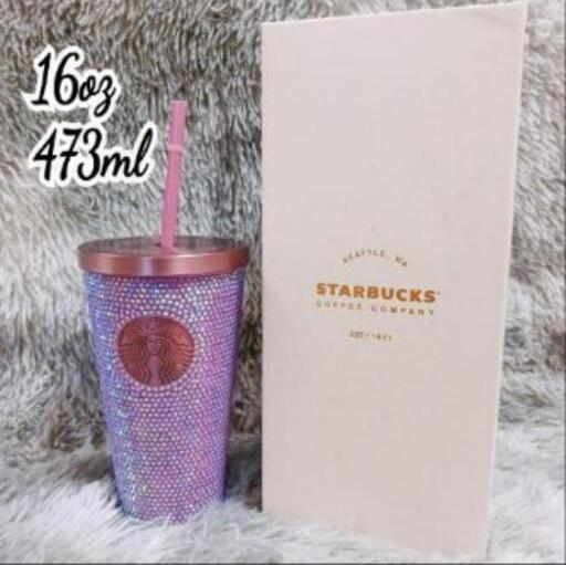 【海外限定】入手困難❗スターバックス✨ラインストーンタンブラー パープル❤473ml 希少