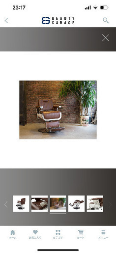 バーバー椅子 entown66】タカラベルモント バーバーチェア タカラ