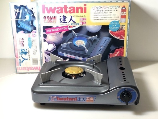 未使用　Iwatani　イワタニ　カセットコンロ CB-AP-8 3.3kW