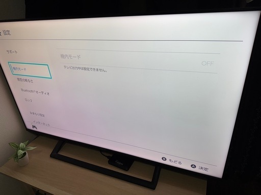 中古】Hisense 50v型 4K液晶テレビ 50E6800 選ばなきゃ、ナンセンス