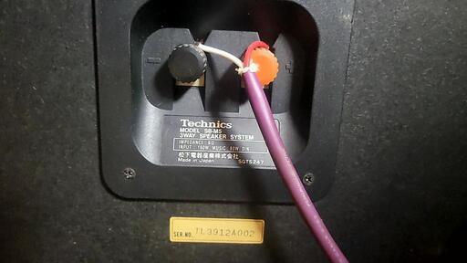 テクニクス スピーカー SB-M5 テクニクス スピーカー SB-M5 たのめる便