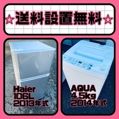 業界最安値‼️限界価格セット販売😍引越応援💖 (Eco Tommy) 横浜の生活  