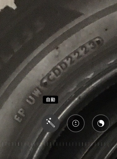 シマノワールドシャウラ17114R-2 新品未使用 村田基 潮来釣具センター