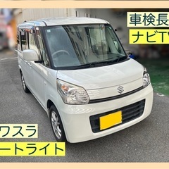 スペーシア｜中古車｜ジモティー