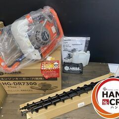 アースオーガの中古が安い！激安で譲ります・無料であげます｜ジモティー 