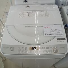 中古】日立市の洗濯機を格安/激安/無料であげます・譲ります｜ジモティー 