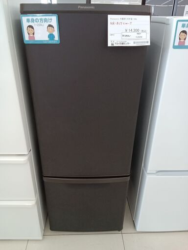 ☆ジモティ割あり☆ AQUA 冷蔵庫 126L 22年製 粗い 動作確認  